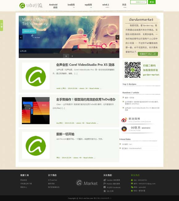 [今晚澳门码特开什么号码]